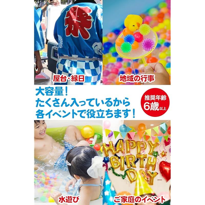 迅速発送】DINETTE ウニボール 210g 大容量 全5色入り スーパーボール