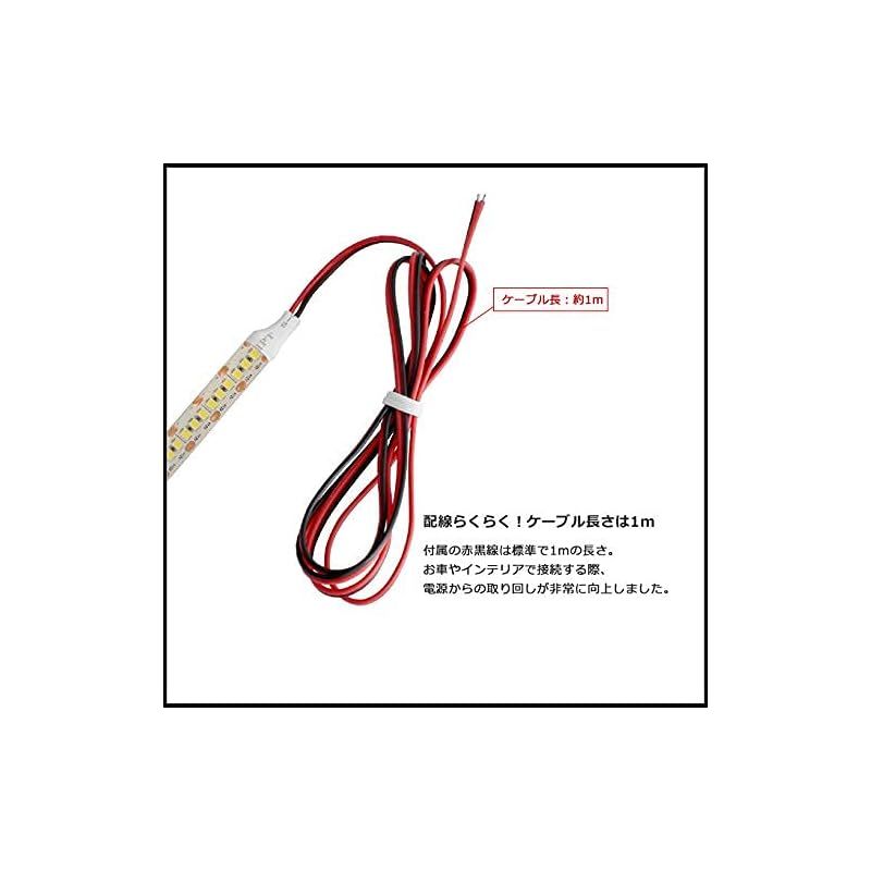 迅速発送】Kaito Denshi(海渡電子) LEDテープライト 車 12V 高密度