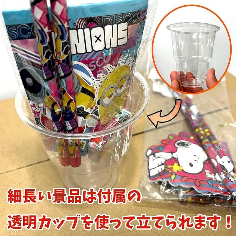 輪投げ用 文具セット