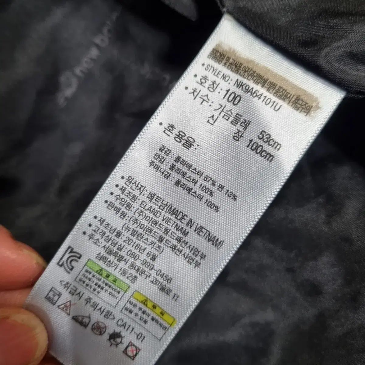 Jacket ニューバランス 3-in-1 | Boys System - ニューバランス（キッズ・ベビーのサイズ（cm）100 0 キッズアウター」の人気商品一覧 安い商品を通販 ～ 4-7 Girls and キッズ（ブランドニューバランス）（コート