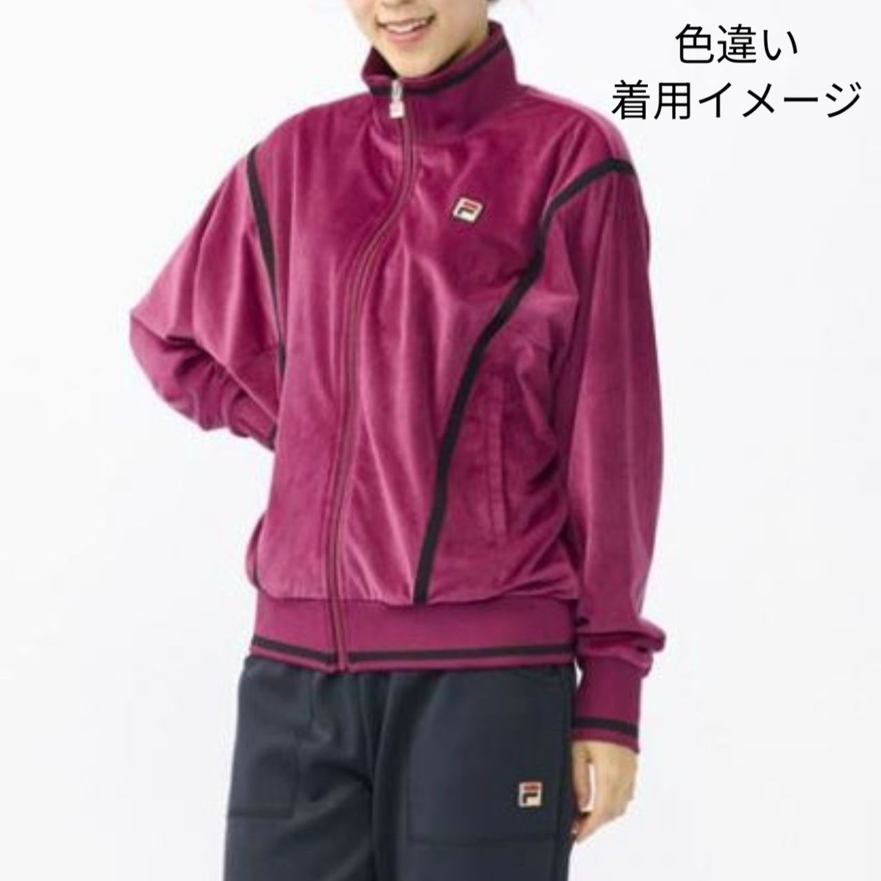 FILA フィラ テニス ウェア トラックジャケット Мサイズ（L寄り）中古