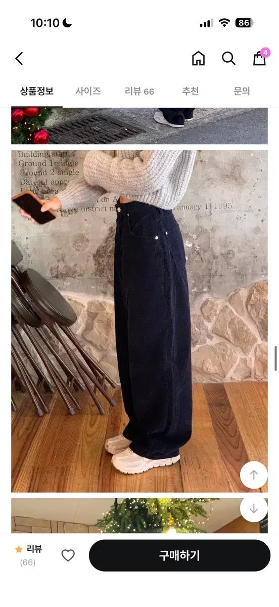 Lコーデュロイ ゴールデン ワイド パンツ ネイビー