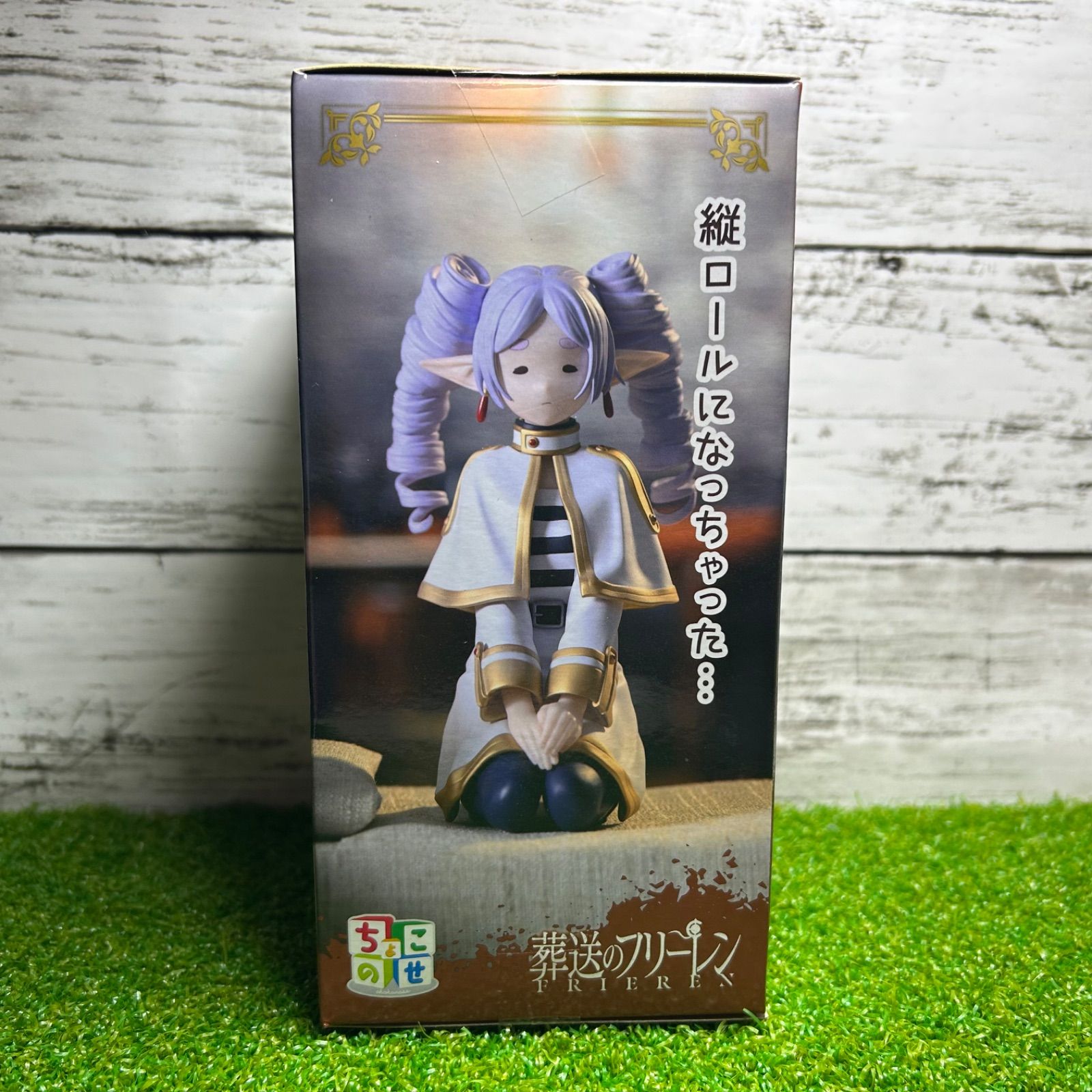 SEGA セガ 葬送のフリーレン ちょこのせプレミアムフィギュア