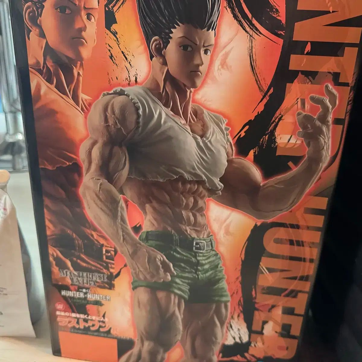 HUNTER×HUNTER キメラ アンド편 ゴン フィギュア ラストワン賞