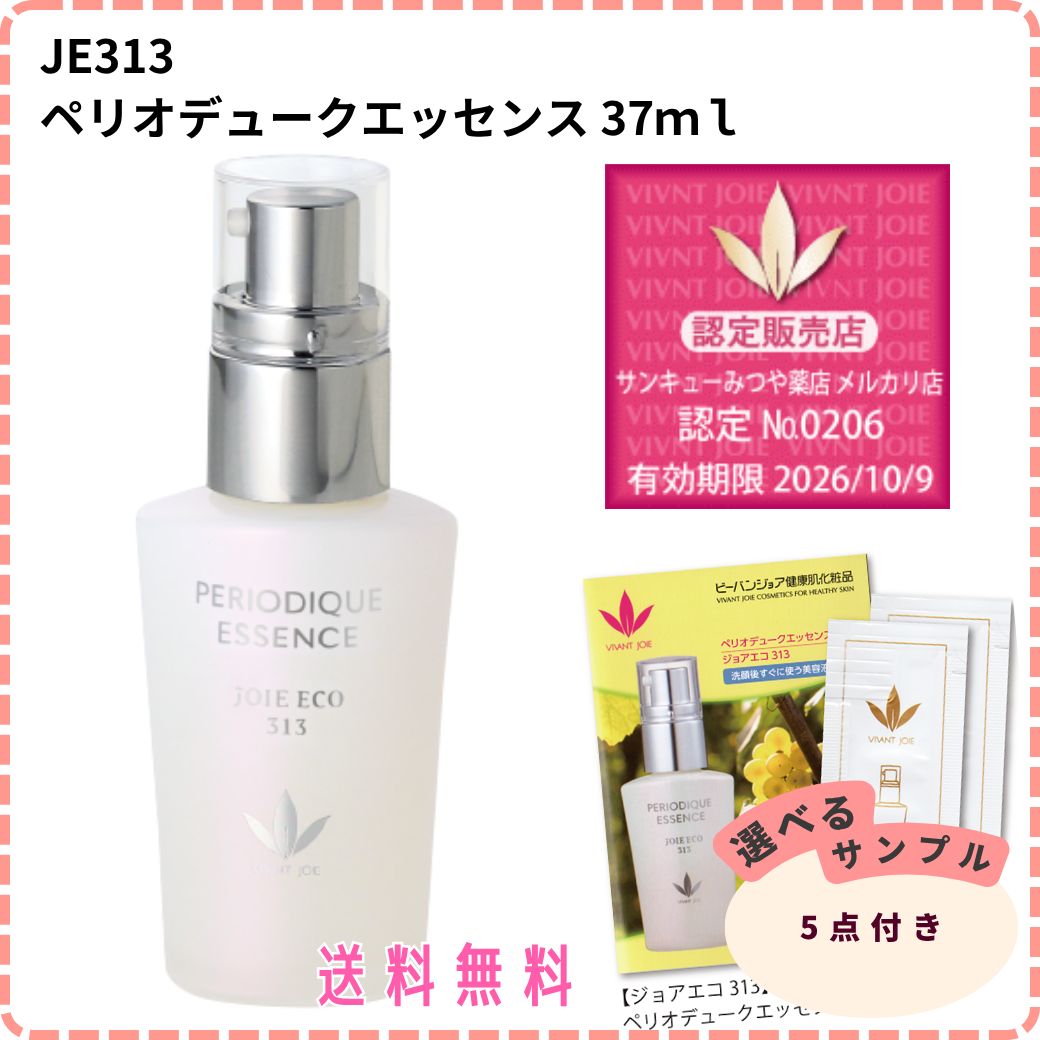 TANOSEE 乳白レジ袋 45号ヨコ300×タテ530×マチ幅140mm 1セット（1000枚