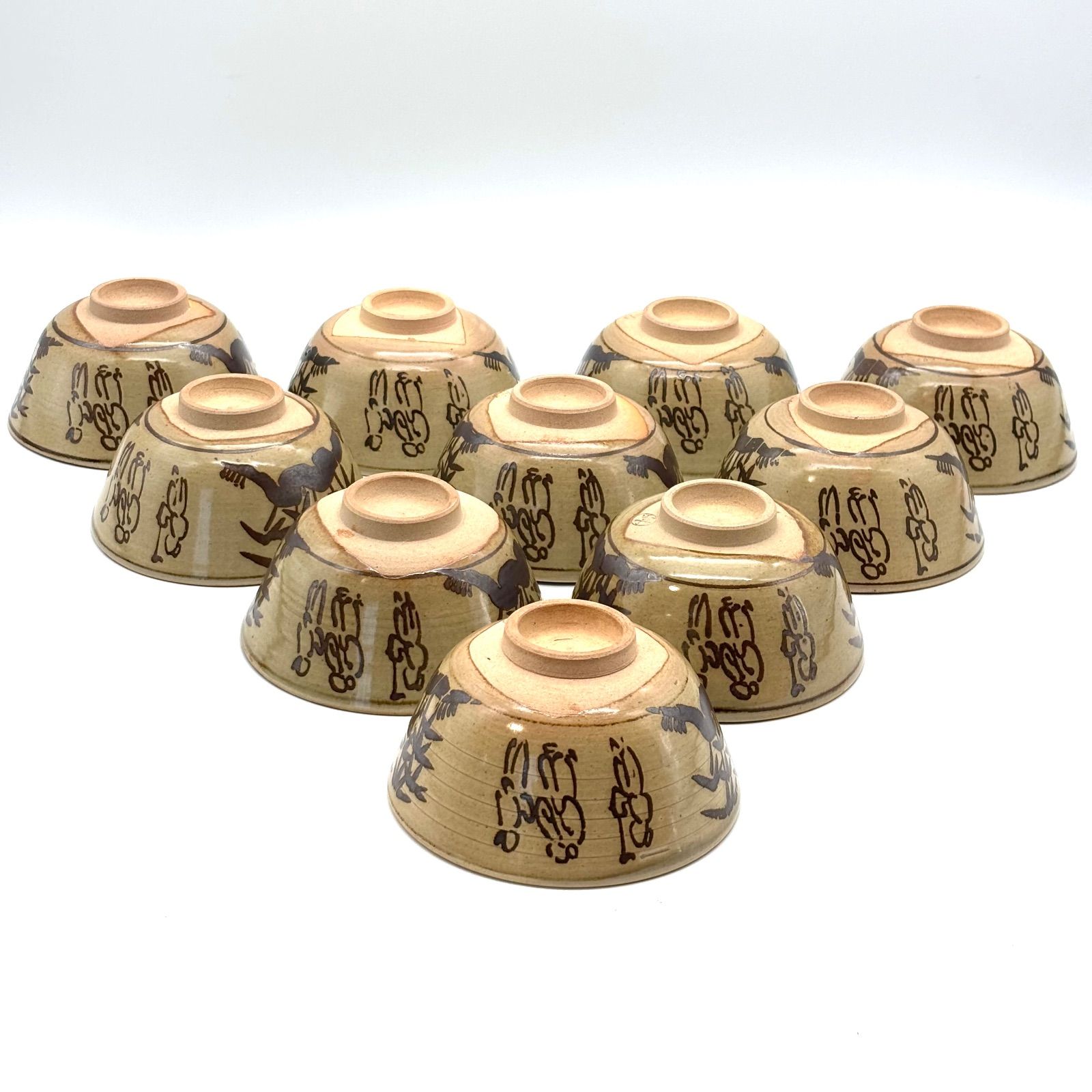 保庭楽入 造】 信楽焼 壷中窯 七賢人図 茶盌 〈数茶盌〉共箱入 10客揃