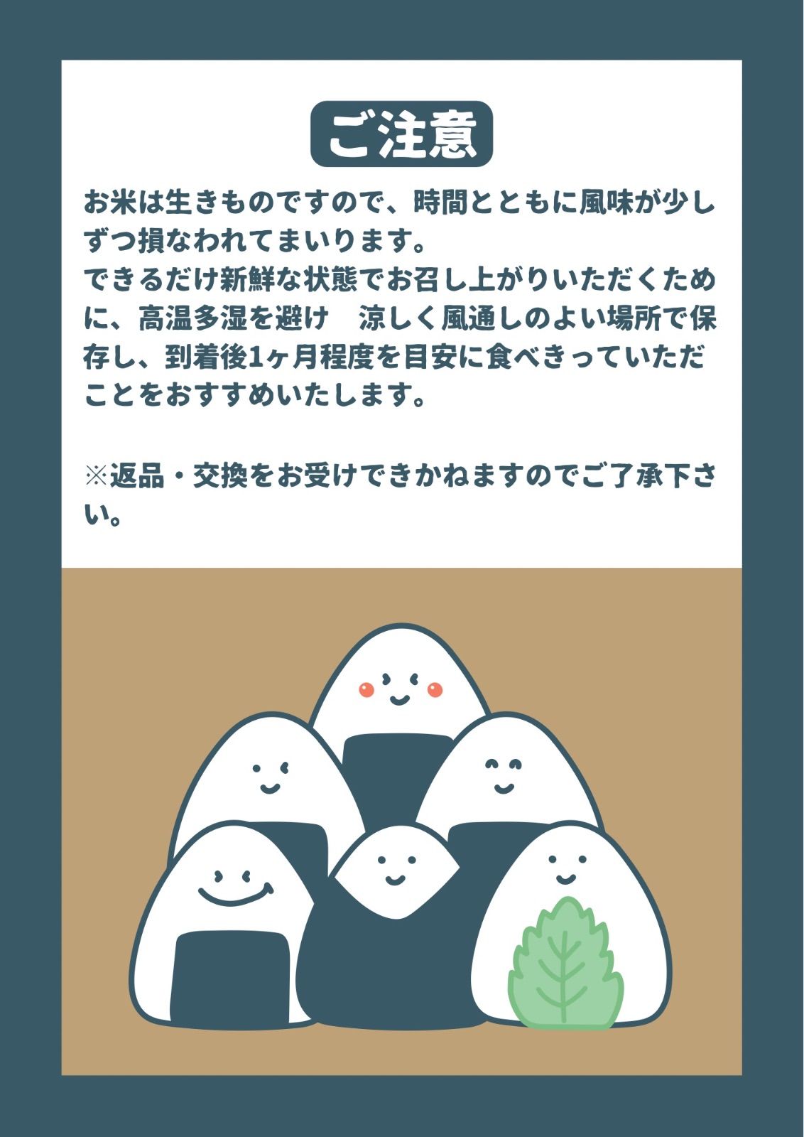 令和7年産】淡路島産 キヌヒカリ玄米 30kg 送料無料 - メルカリ