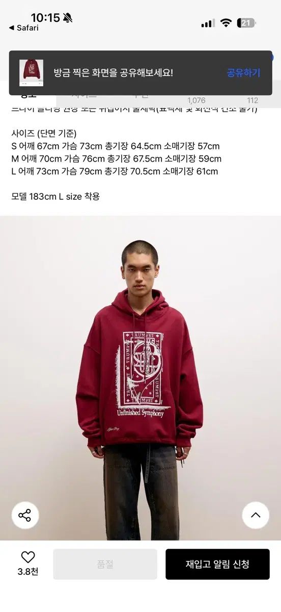 アフタープレイ バーガンディ WHOOH 新商品