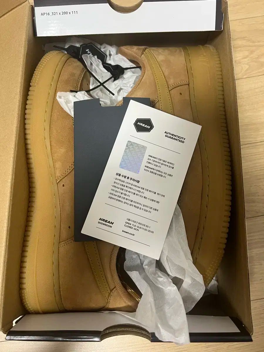 エアフォース1 26.