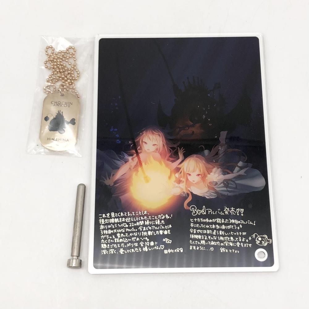 中古】欠品有 LaRa ヒメヒナ 3rd アルバム 提灯暗航 初回限定豪華盤