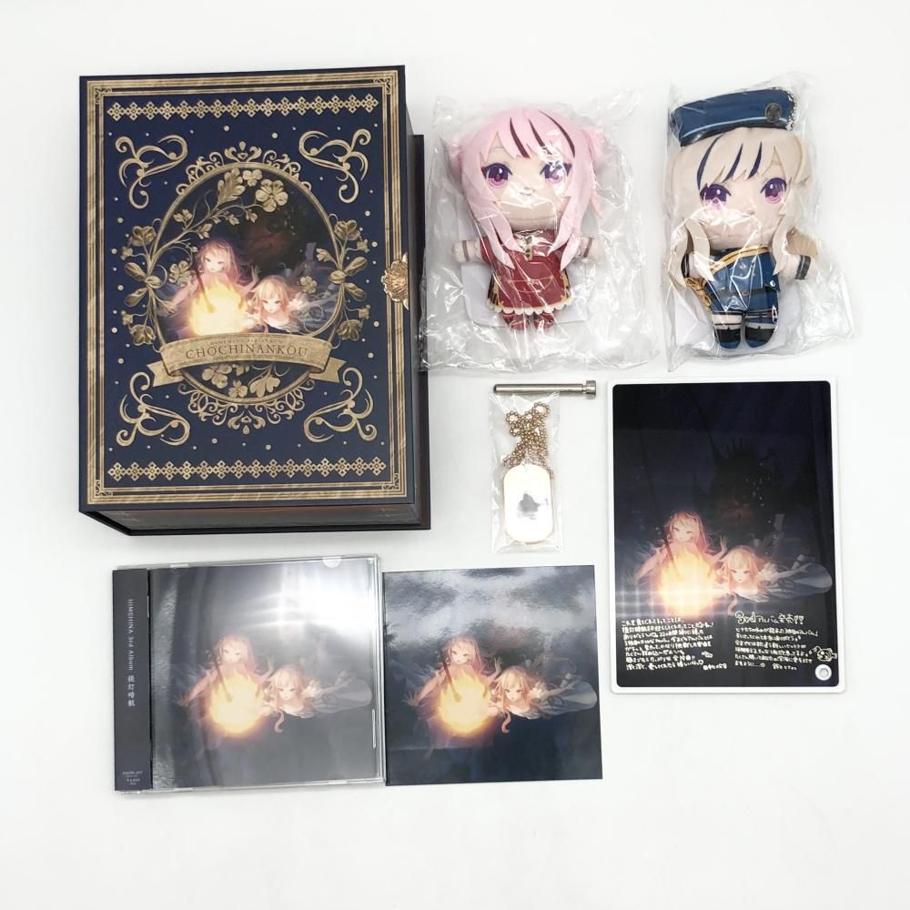 中古】欠品有 LaRa ヒメヒナ 3rd アルバム 提灯暗航 初回限定豪華盤