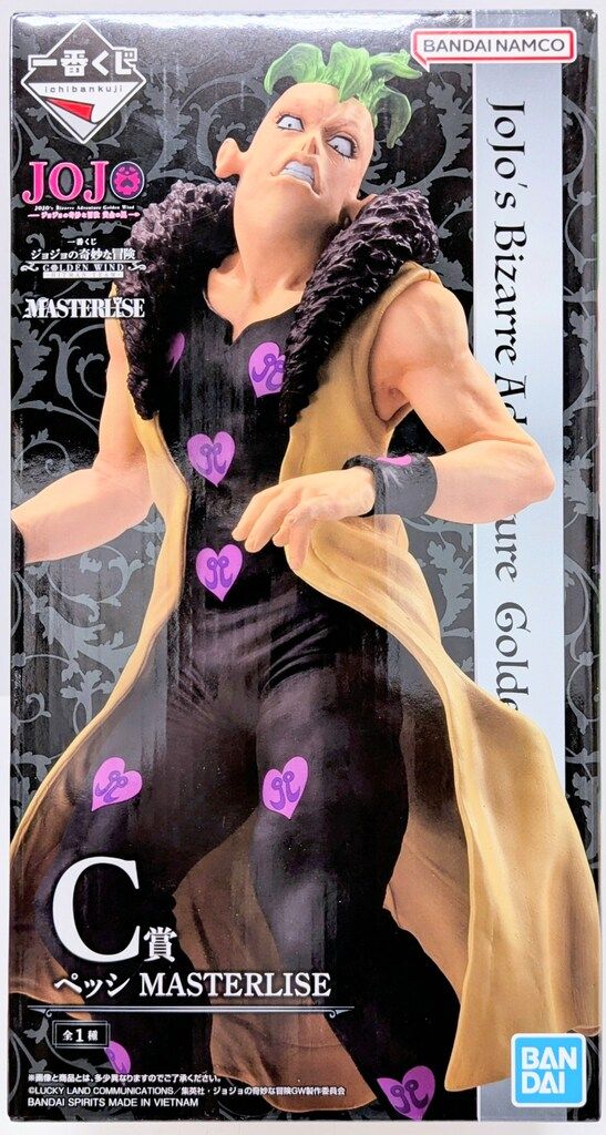 BANDAI SPIRITS 一番くじ ジョジョの奇妙な冒険 GOLDEN WIND -HITMAN