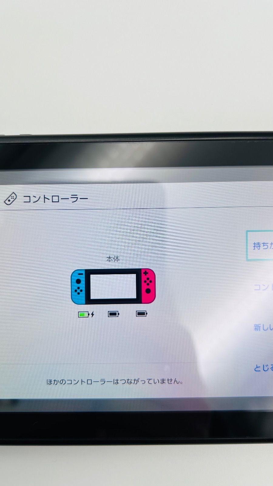  11 M 1 未対策機 Nintendo Switch 本体のみ 2017年製 本体(Nintendo Switch) Nintendo Switch