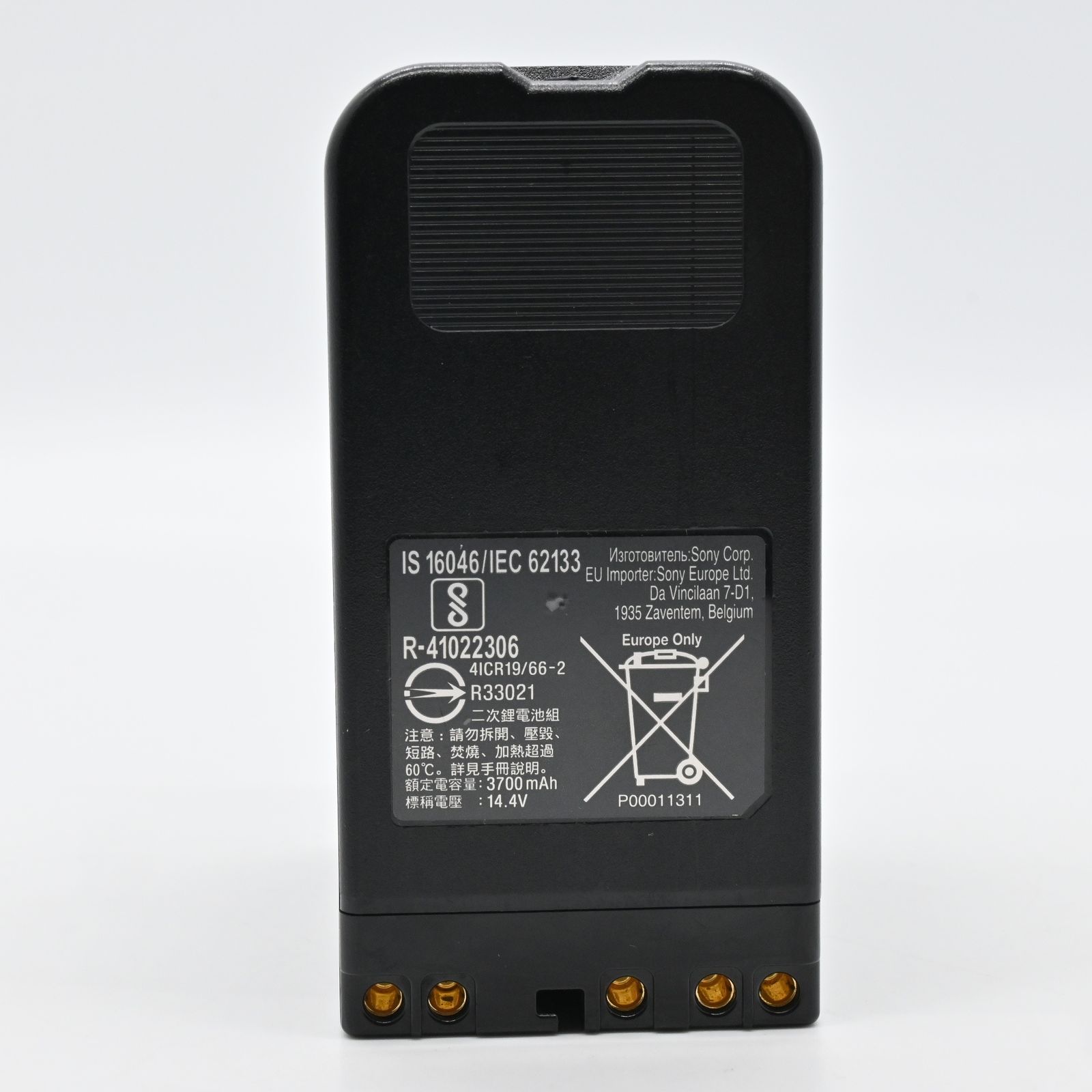 SONY リチウムイオンバッテリーパック