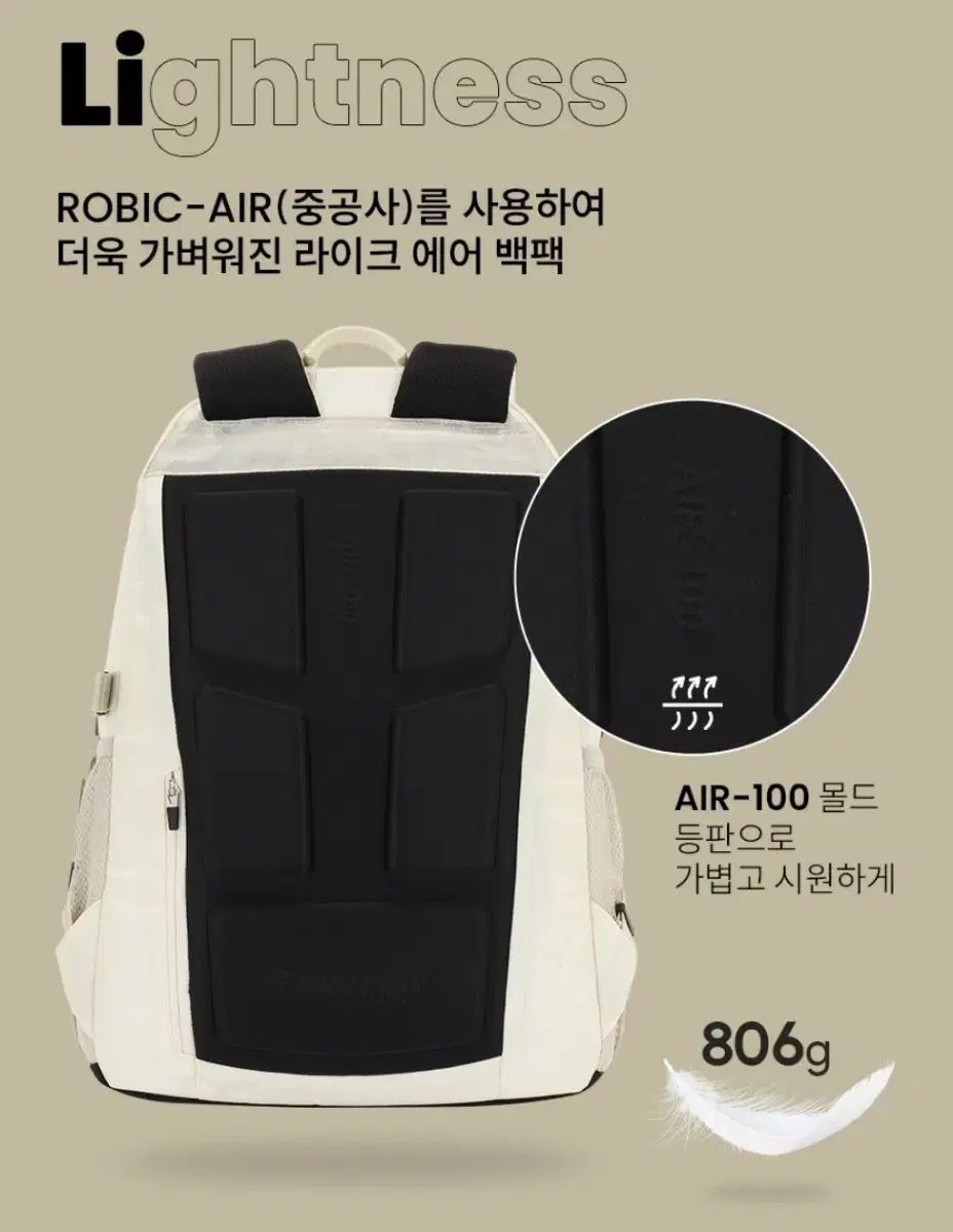 バックパック 28L