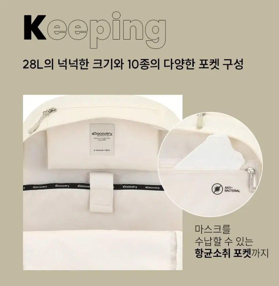 DISCOVERY バックパック 28L 登山 学生など バッグ