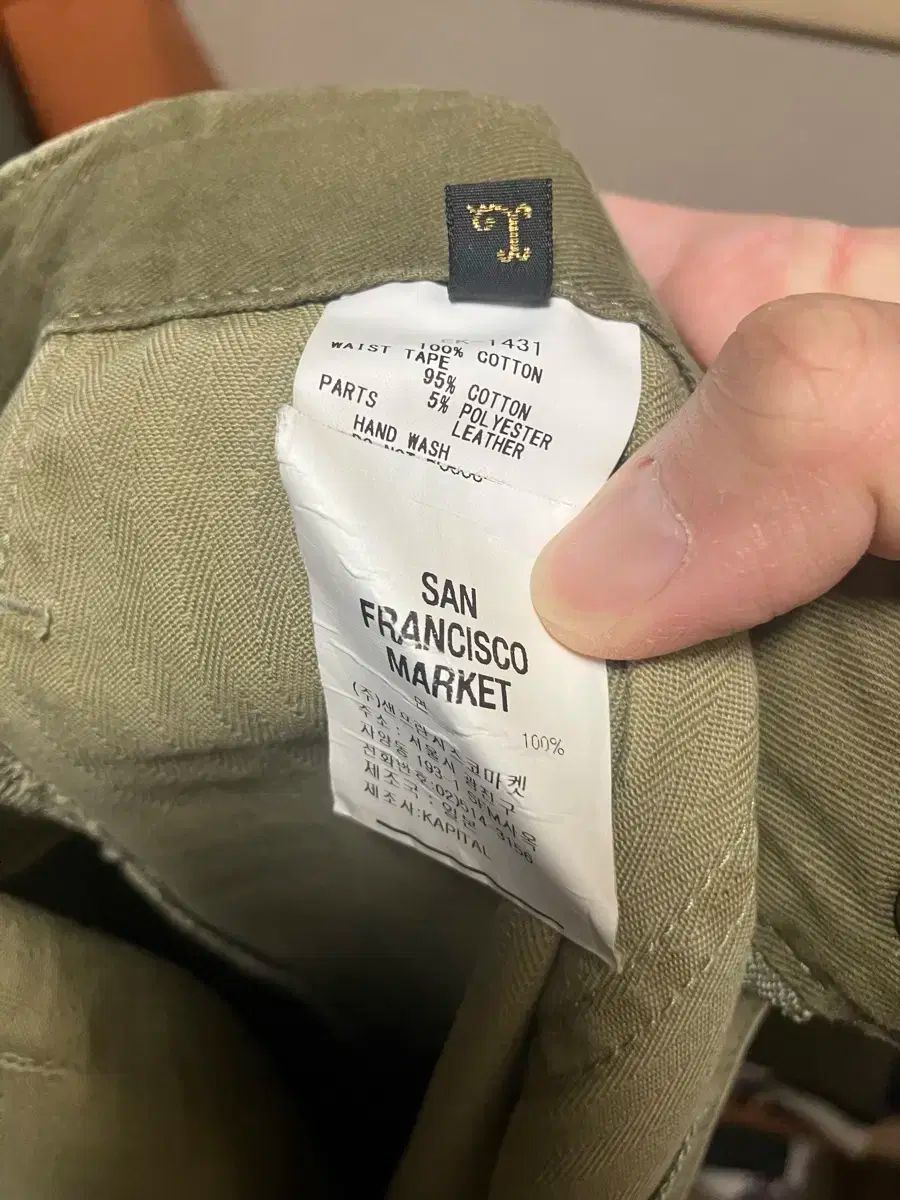 KAPITAL ジェムストーン ベイカー