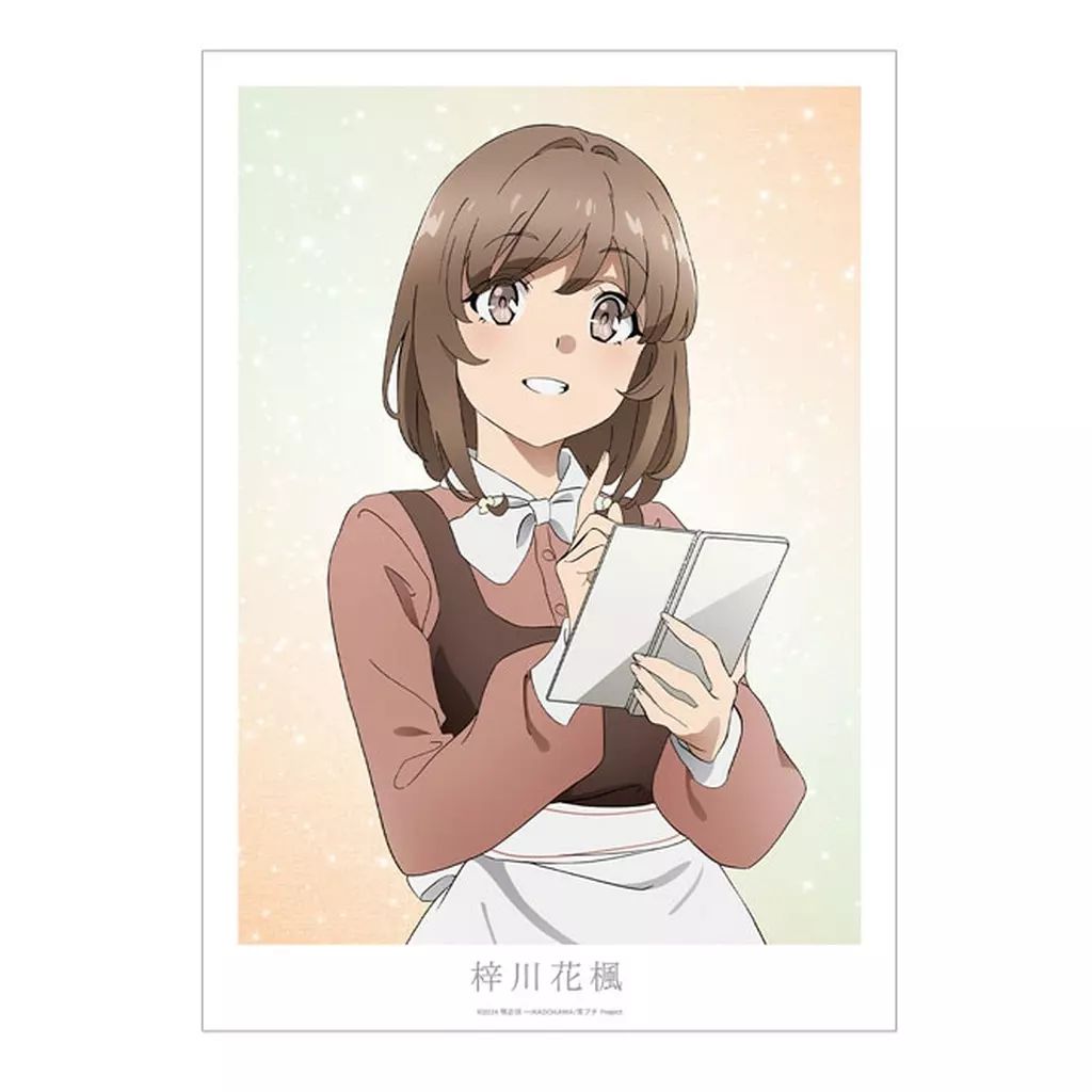 新品】ポスター A3マット加工ポスター 梓川花楓 「青春ブタ野郎は