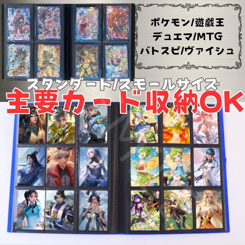 ポケカ カードファイル 360枚 収納可能 黒 ブラック 9ポケット 大容量