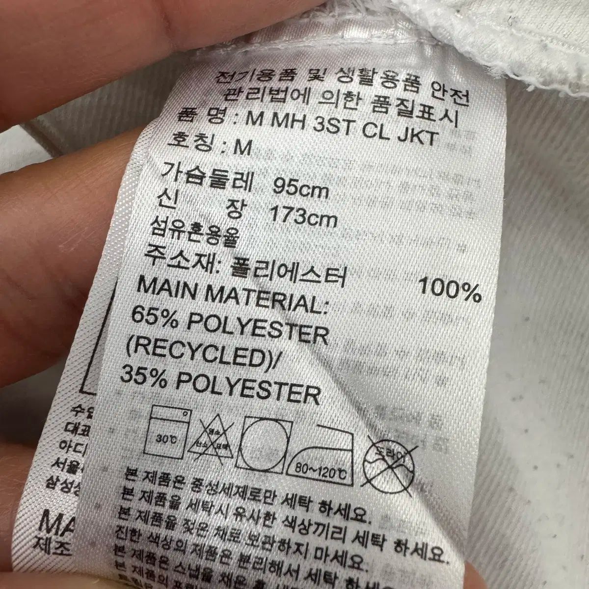 ウィンドブレーカー ジャケット