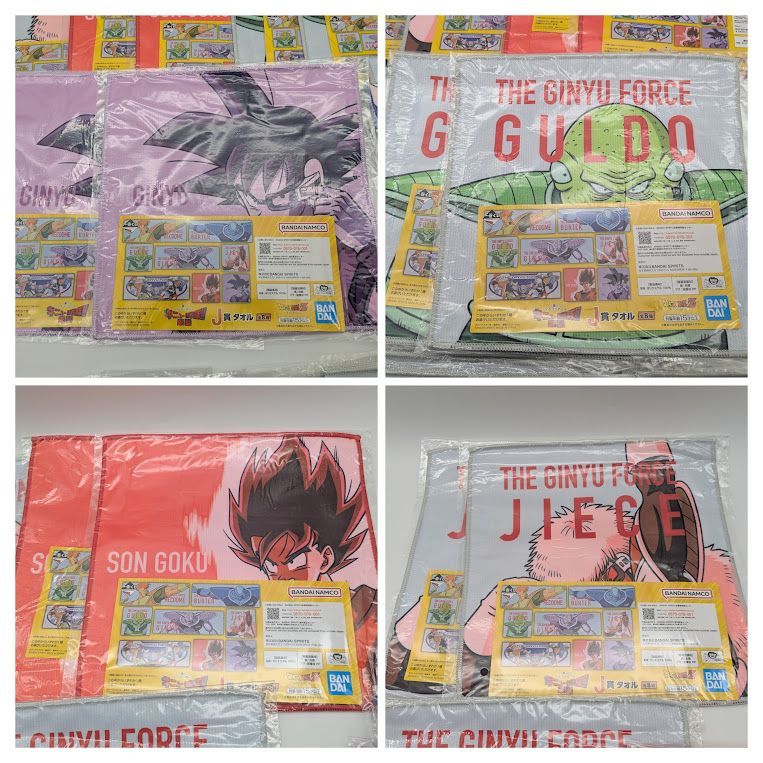 送料無料/全て未使用/未開封多数】ドラゴンボール1番くじグッズセット