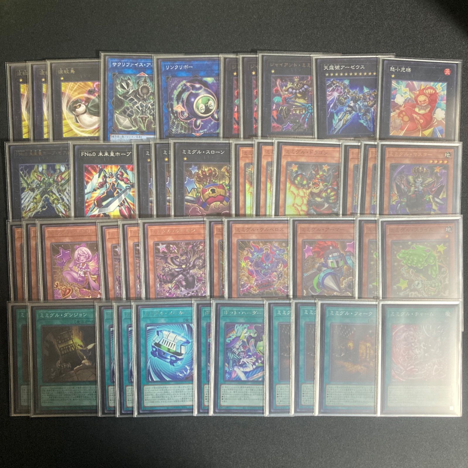 ミミグル デッキパーツ まとめ売り 関連パーツ 新規 - メルカリ