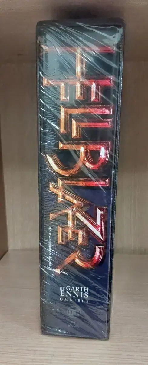 DCコミックス ヘルブレイザー 옴ニバス