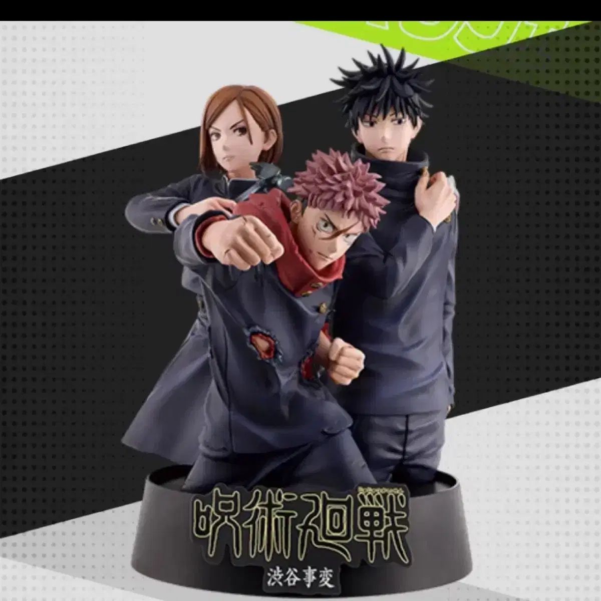 現物 呪術廻戦 一番くじ ラストワン賞 クージー フィギュア 胸像