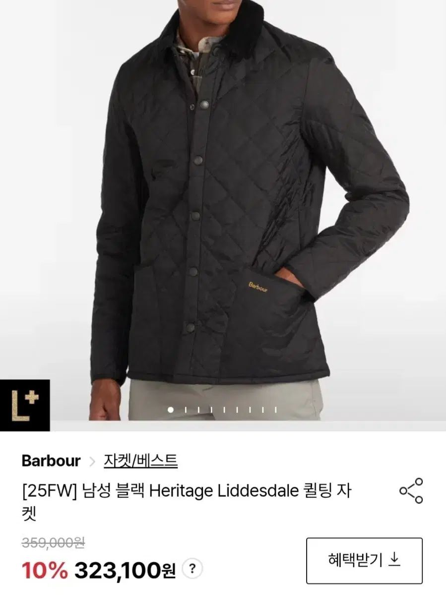 バブアー リーデール ブラック キルティング ジャケット m 100