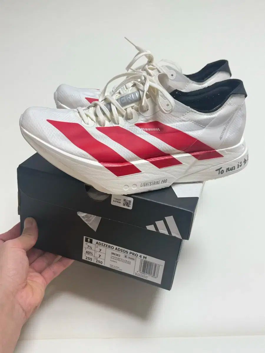 アディダス アディゼロ アディオス プロ 4 255