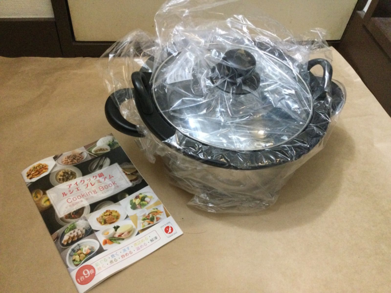 アイクック鍋 ルシエ