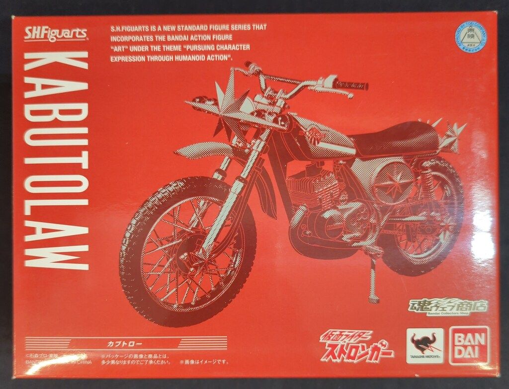 バンダイ S.H.Figuarts 仮面ライダーストロンガー カブトロー