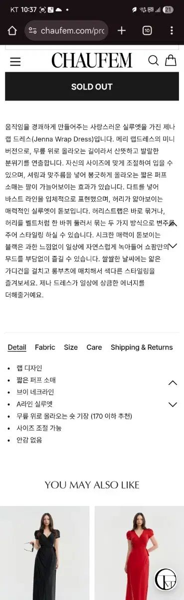  Chaufem ジェナ ラップドレス ブラック 長袖 七分袖 ミニワンピース