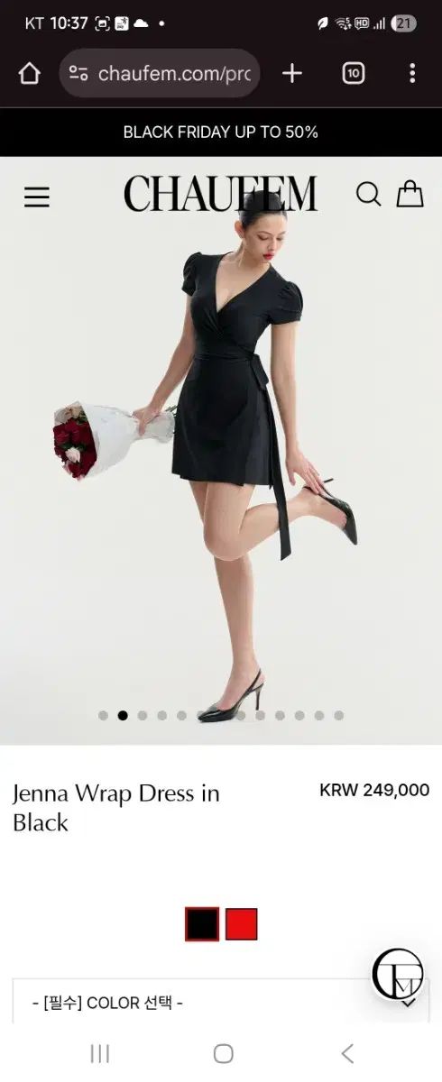 Chaufem ジェナ ラップドレス ブラック