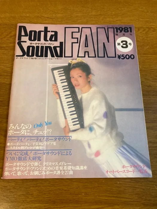 2026年最新】ポータサウンドの人気アイテム - メルカリ