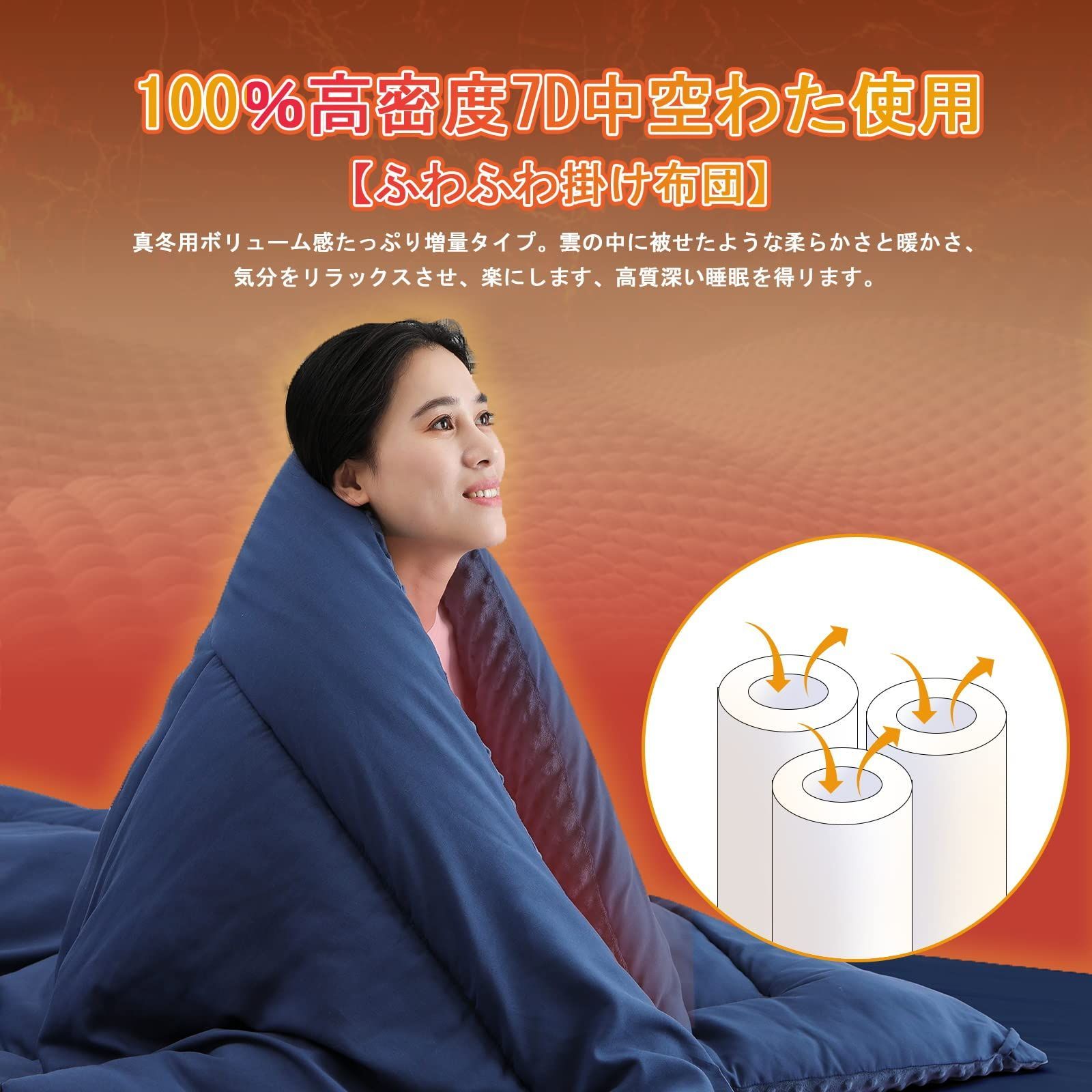 特価 冬 2.8kg 増量タイプ 単品 極暖 シングル 布団 保温 5Dミンキードット シンサレート 掛け布団 冬 かけ布団 掛け布団 洗える ふとん おしゃれ 掛けふとん あったか 毛布布団 ボリューム感が シングル 2.8kg 冬 価格家具・インテリア 布団・毛布 低