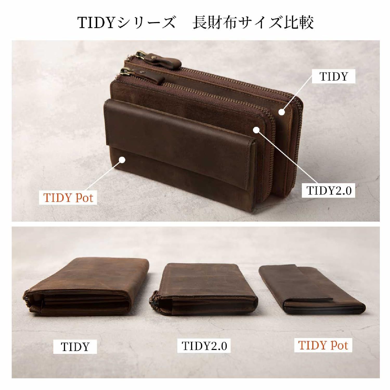 Tidy 小さい 長 財布 Hallelujah ハレルヤ 財布 TIDY pot メンズ 