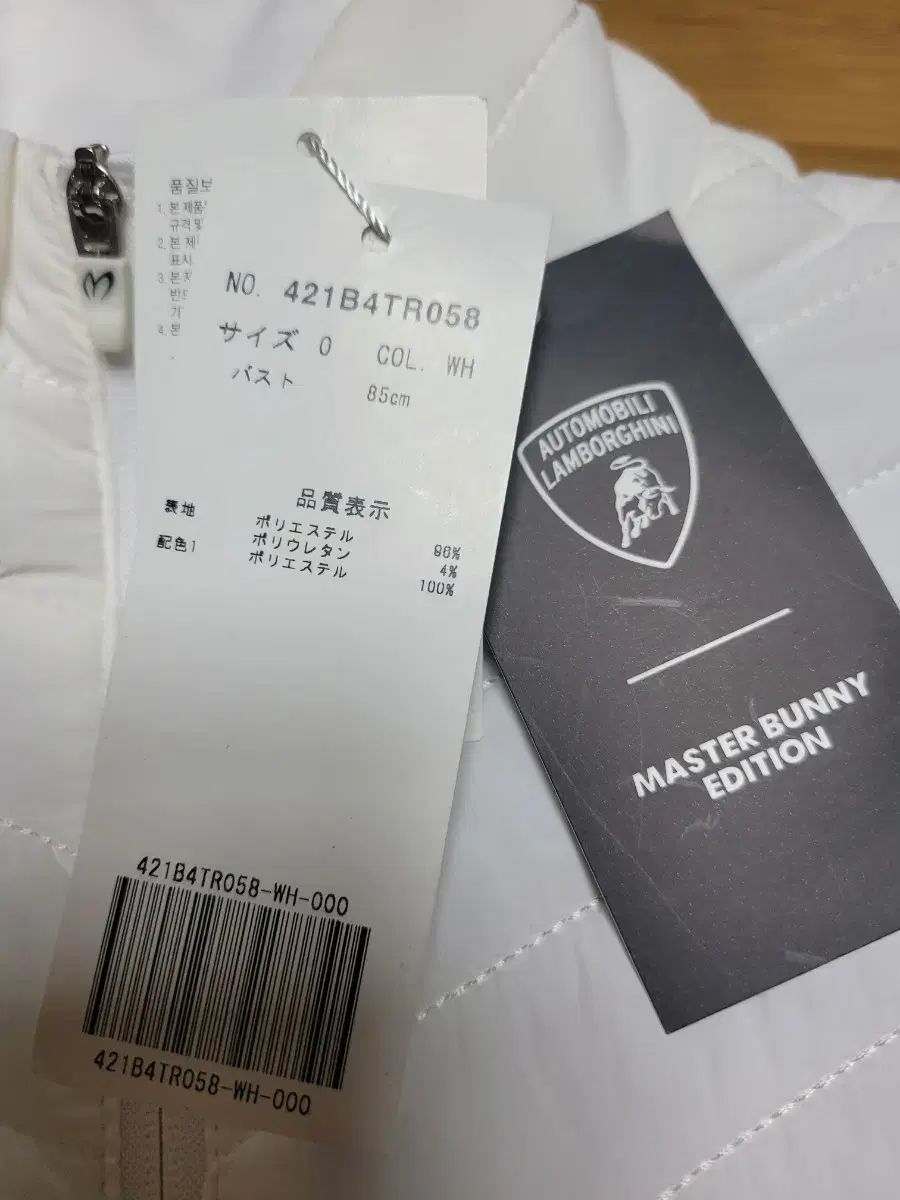 マスターバニー レディース