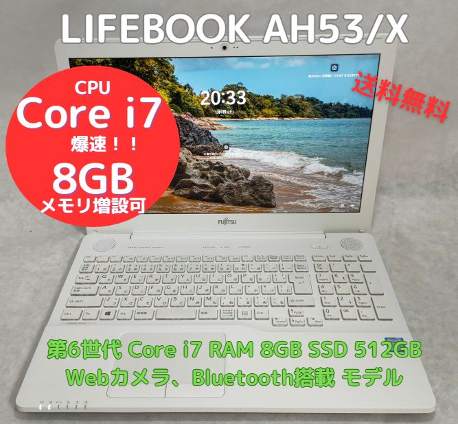 東芝 DYNABOOK V83HS ／i7第11世代／16GB／ Office V83HS／ Core i7 11
