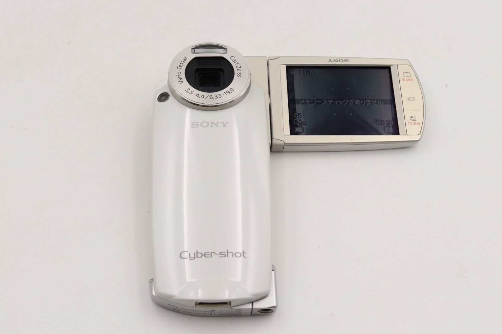 SONY Cyber-Shot DSC-M2 サイバーショット SONY Cyber-shot DSC-M2 White 5.1MP Compact Digital Camera F3.5～F4