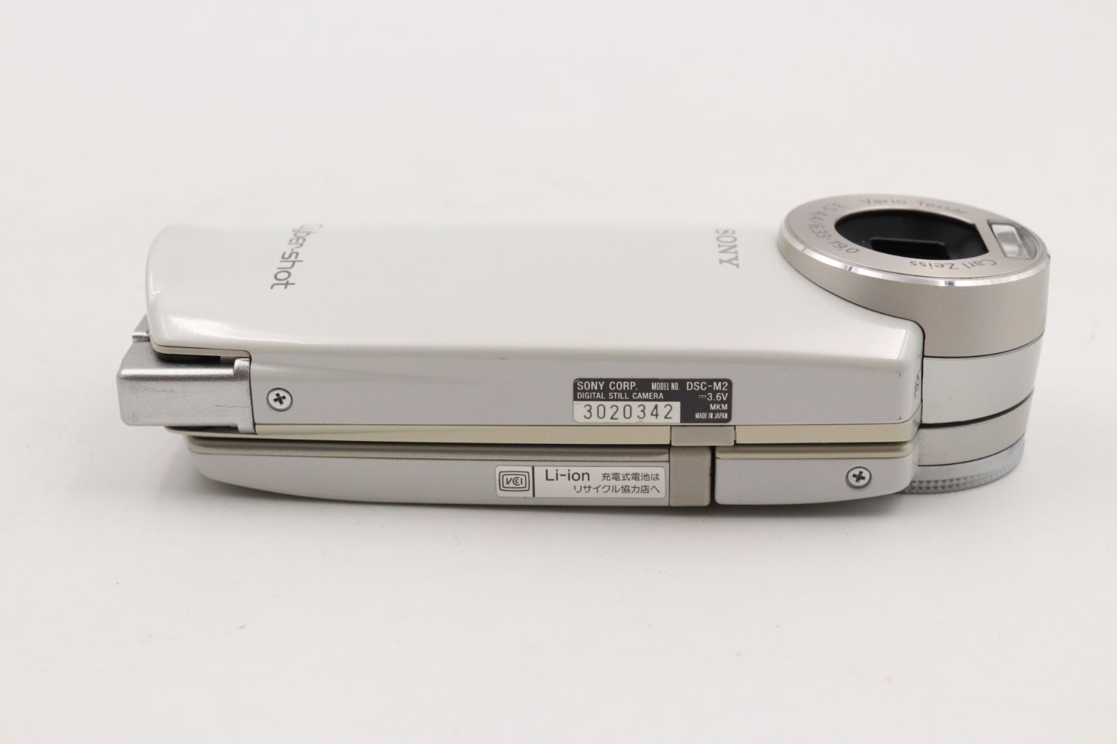 SONY Cyber-Shot DSC-M2 サイバーショット Amazon | SONY Cyber-Shot(サイバーショット) DSC-M2 S シルバー 2.5型