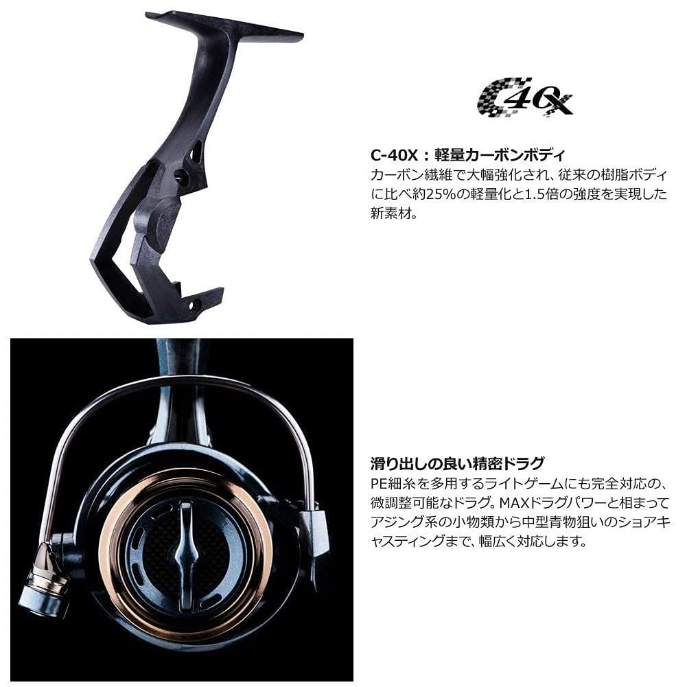 スピニングリール エピクサー