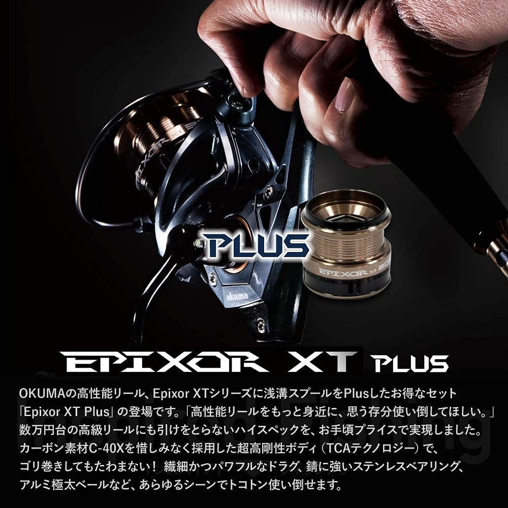 オクマ Okuma EPIXOR XT plus スピニングリール エピクサー XT プラス OLIVEOS_COM_TR