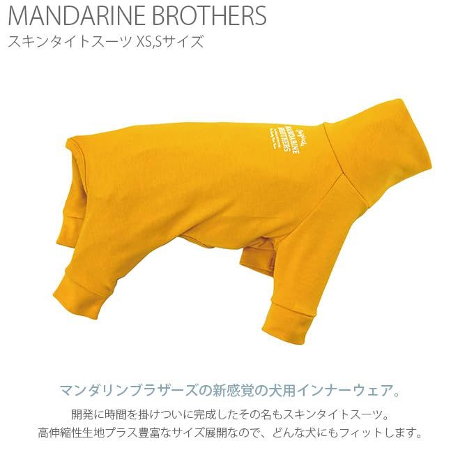 新品 MANDARINE BROTHERS マンダリンブラザーズ SKIN TIGHT SUIT