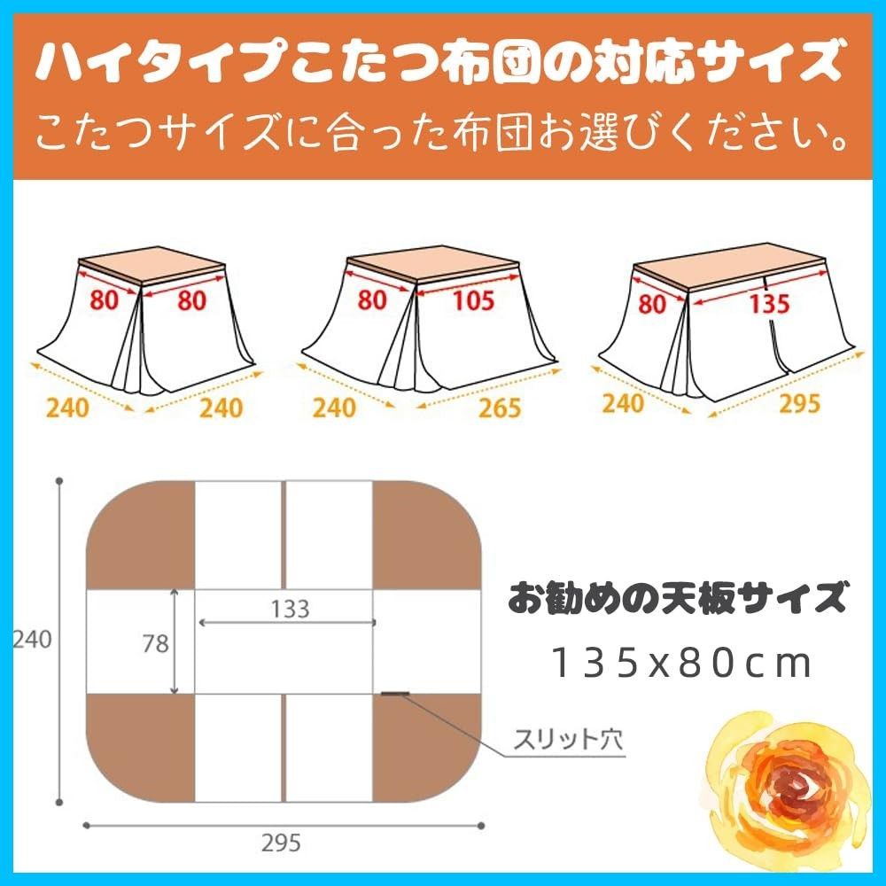 省スペース 長方形