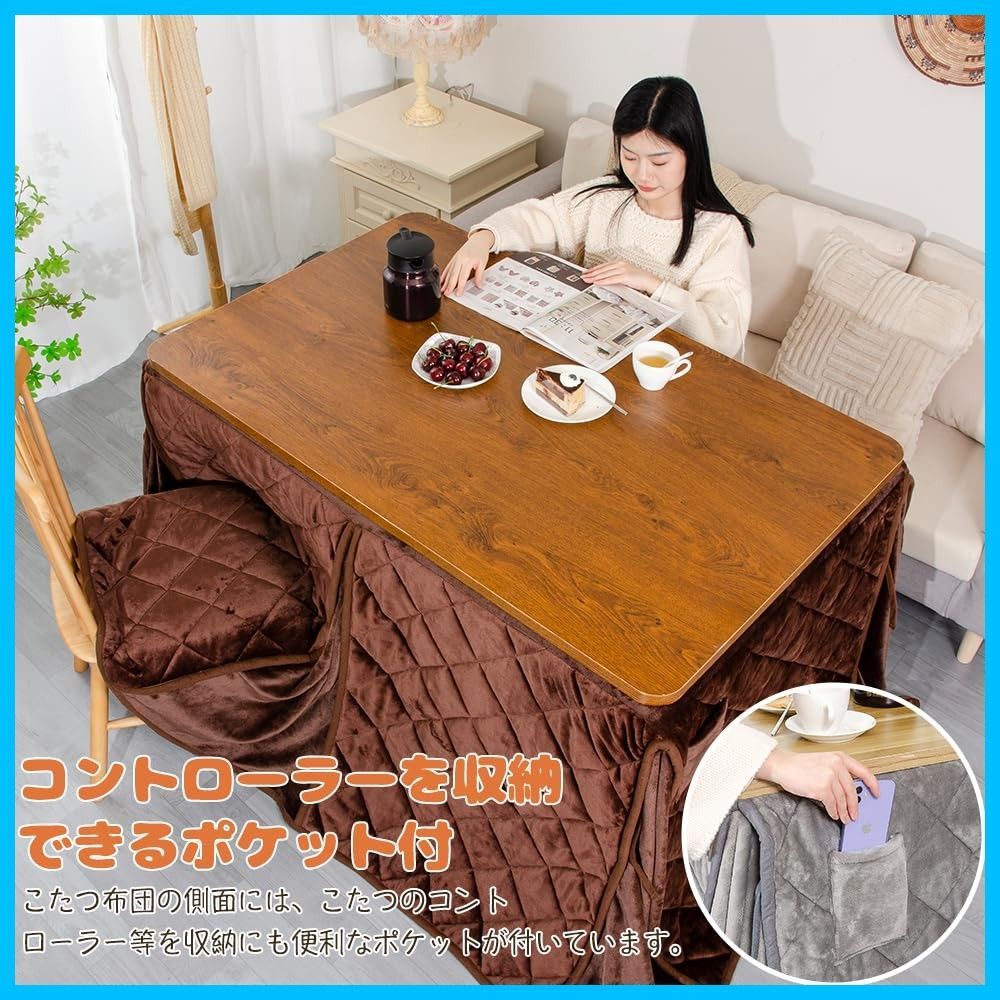 こたつ布団 ダイニングこたつ布団