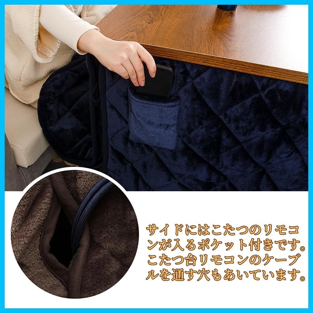 パッチワーク柄 ネイビー フランネル素材 ふわふわ感触 洗える 吸湿発熱 こたつ掛け布団 掛け布団 長方形 省スペース 約240x265cm ダイニングコタツ布団 省スペース型 単品 こたつ布団 ハイタイプ テーブル用こたつ布団 Peto-Raifu WWW_OPDRERGINERDOGAN_COM