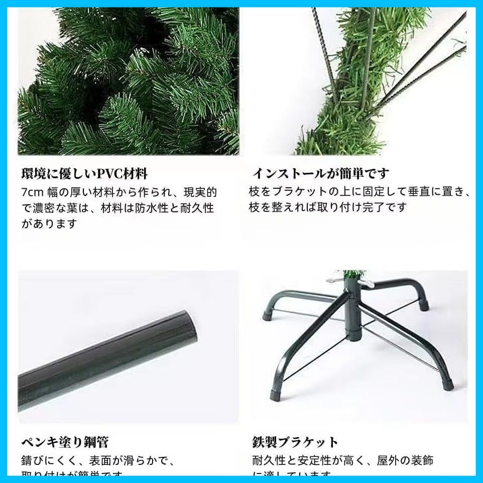 インテリア クリスマス飾り 正月 ツリー 飾り 樅 北欧 部屋 おしゃれ高濃密度枝 家庭 収納便利 商店 組立簡単 ヌードツリー プレゼント 180cm 高さ 180cm クリスマスツリー