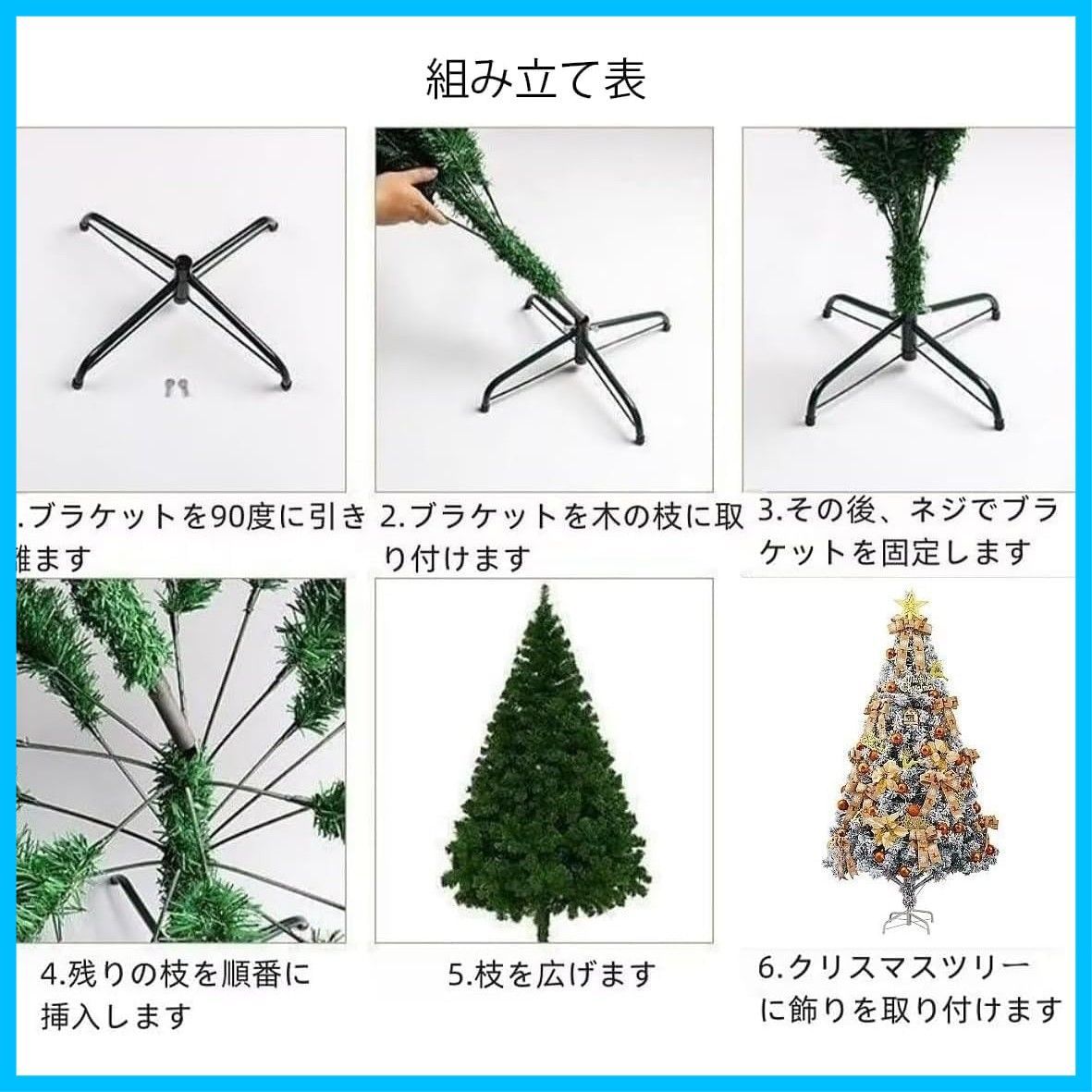 おしゃれ高濃密度枝 家庭