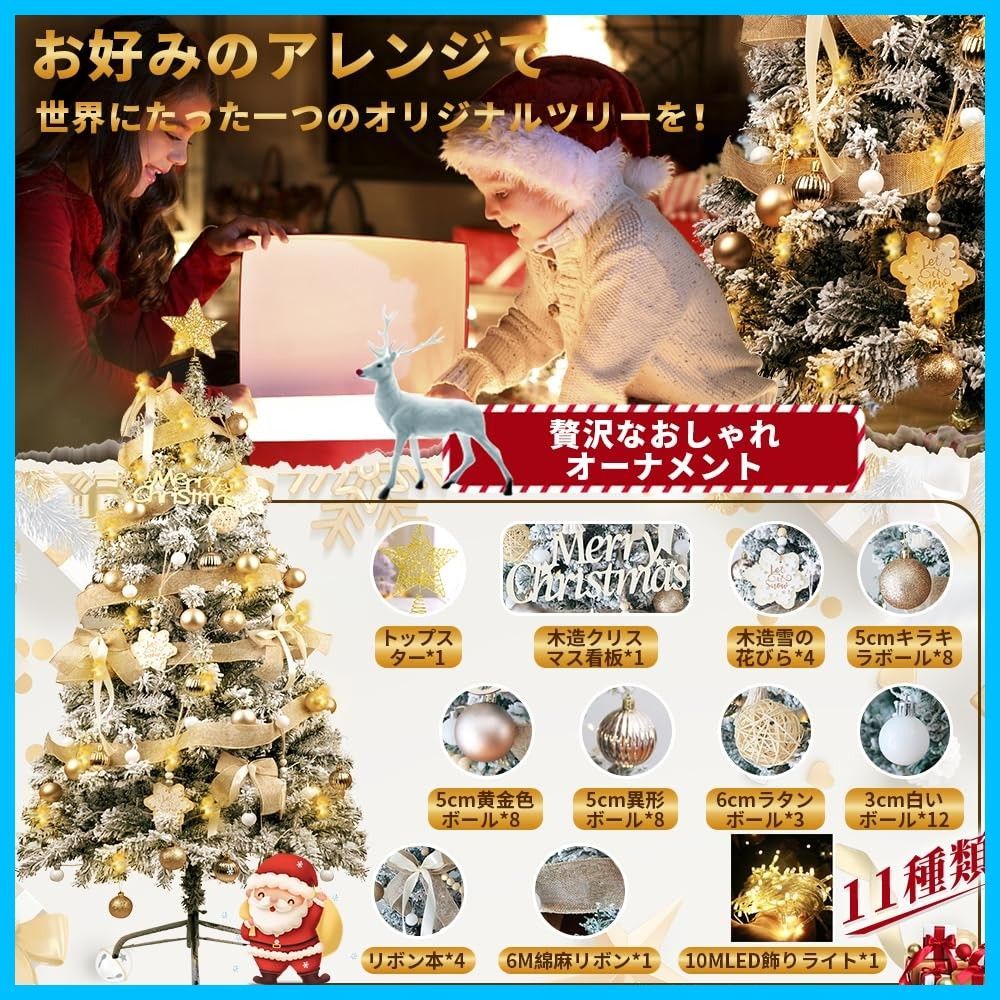 クリスマスグッズ 400本